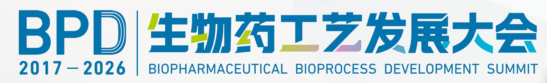 BPD Biopharmaceutical Bioprocess Development Summit